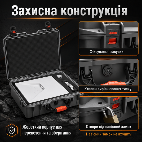 Жорсткий захисний кейс для Starlink Mini з протиударними вставками GDZ17 фото